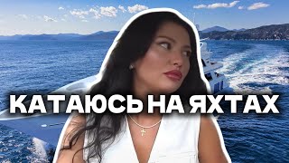 Прошла курсы по привлечению Богатых Мужчин