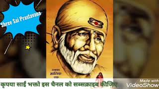 Shree Sai Sachcharitra Prastavana- श्री साई सच्चरित्र प्रस्तावना