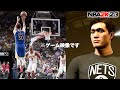 NBA 2K23買うか迷ってる人が見たら絶対買っちゃう動画