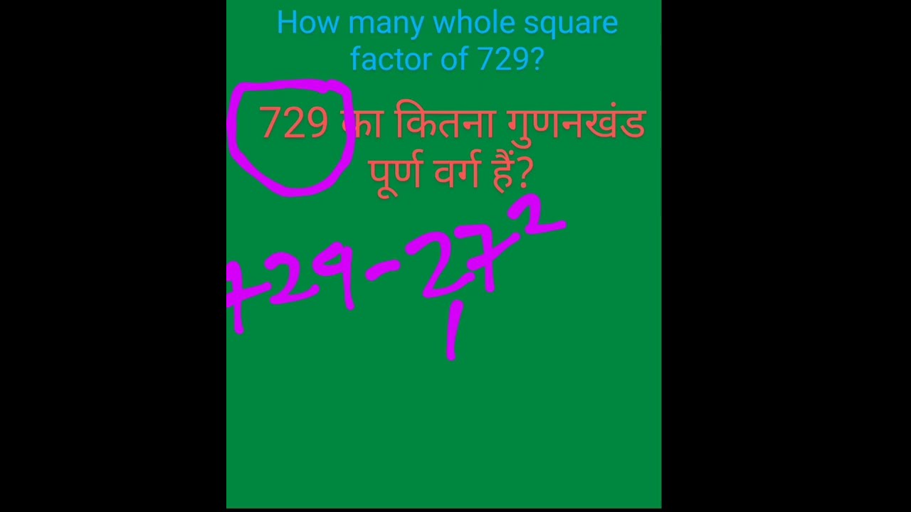 729 How Many Factors Of 729 Are Whole 729 How Many Factors Of 729 Are Whole