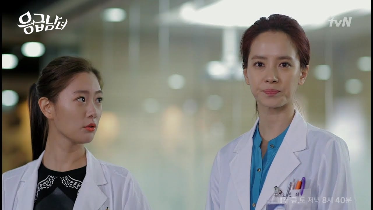 (응급남녀) 송지효 vs 클라라