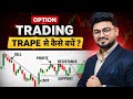 🔥Options Trading Big Player SECRET🤫😱 | Trape से कैसे बचें ? | Nifty 50 Trading strategies #trading 