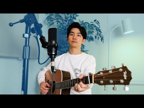 恋だろ(wacci) カバー / Koidaro Cover