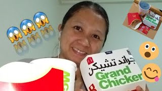 MCDONALD'S GRAND CHICKEN SPICY MUKBANG 