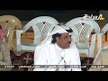 قناة الساحه الفضائية ( الشاعر عبدالله رجاء الجعفري)