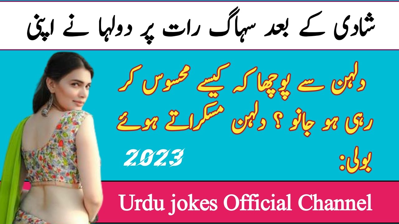 ❤👉 {.0T} 2024 urdu sexy jocks 