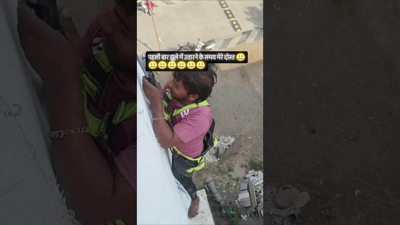 kaise chadhta Hai building 