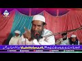 Allama Mufti Shokat Sialvi کیا پیر وصال فرماء جائے تو بیعت ٹوٹ جاتی ہیں ؟