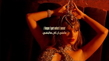 Taylor Swift – Wi$h Li$t – مترجمة