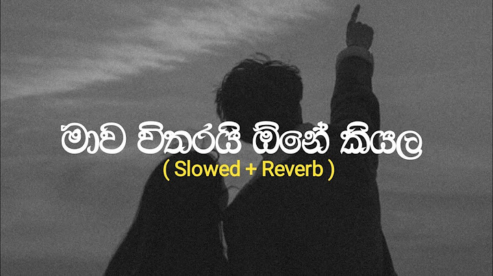 මාව විතරයි ඕනේ කියලා | Inna Thanaka (ඉන්න තැනක) Slowed and Reverb - Jude Rogans