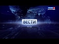 Заставка "Вести-Камчатка. Погода" (Россия-1/ГТРК "Камчатка") (2017-2019)