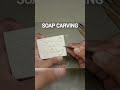 #soap #soapart #soapcutting #art #soapcarving