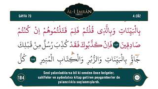 Diyanet Ok Takipli Hatim 4. Cüz - Kur'an-ı Kerim 73. Sayfa - Âl-i İmrân Suresi 181-186. Ayetler