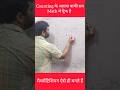 counting के लिए ही math की सारी किताबें बनी यकीन न हो तो वीडियो पूरा देखना #maths #shorts #education