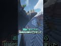 【マイクラ】おもしろ破壊系コマンド4選 #Shorts