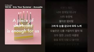 Into Your Summer thumbnail