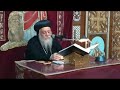 الاجتماع العام 27 أكتوبر2019 نيافة الانبا ديمتريوس