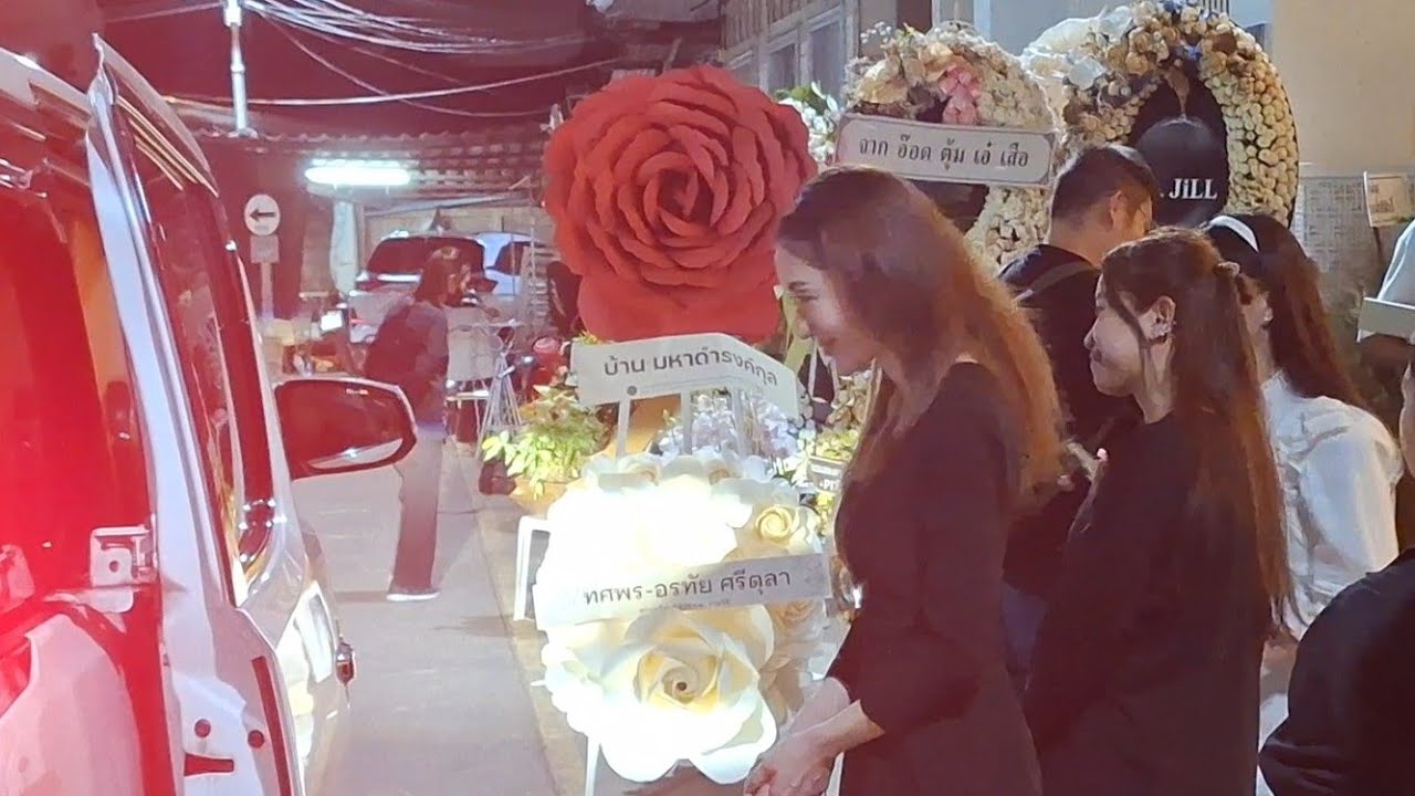 บรรยากาศงานคืนนี้แขกเริ่มทยอยกลับ แอฟ-นนกุล กำลังส่งขึ้นรถ