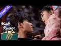 انتقام الخادمة الحلقة 07 تشين فانغ تونغ داي جاو زينج مسلسل حب وانتقام YOUKU 