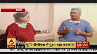आँखों की रोशनी बढ़ाने और चश्मा हटाने का सही उपाय,  Improve your Eye Sight Fast by contoura vision screenshot 4
