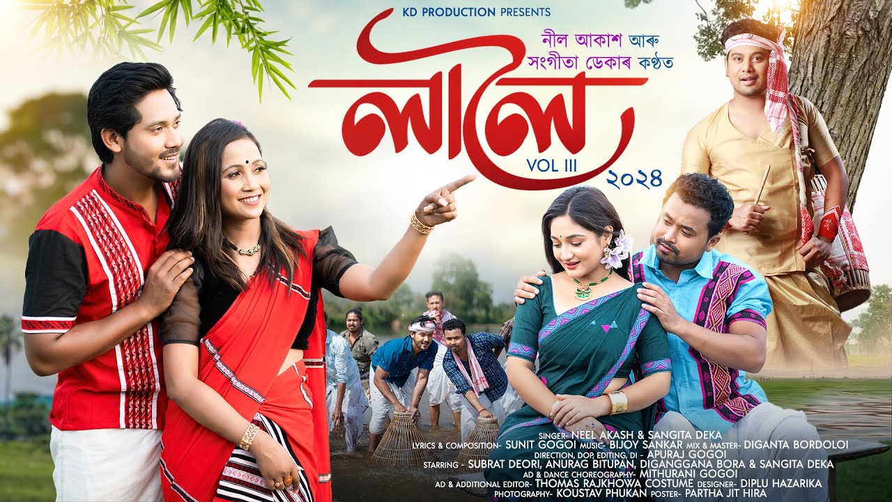 LALOI 2024 BIHU SONG II NEEL AKASH II SANGITA DEKA II SUBRAT I ANURAG BITUPAN I SUNIT GOGOI I APURAJ