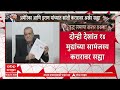 US Iran Historic Peace Agreement Signed: अमेरिका-इराणमध्ये अखेर ऐतिहासिक शांतता करार!