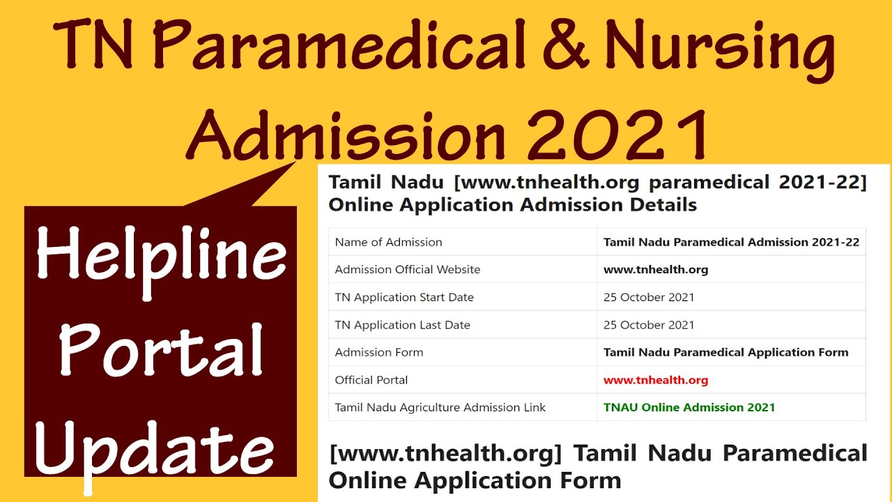 TN Paramedical Admission2021| Paramedical Counselling Date |Nursing Admission | Paramedical Courses