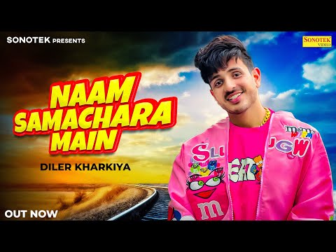 Naam Samachara Ma { Offical Video } Diler Kharkiya | New Haryanvi Song 2025 | Haryanvi Music Fever
