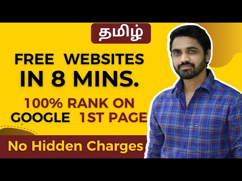 How To Create A Free Website Using Google Sites And Earn Money In Tamil📢 Create Free Websites Tamil