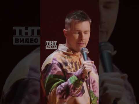 Тупые англичане 😓 #тнт #shorts #юмор #standup #английский