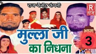        3     raj Cassette Company Dibai Buland Shahar