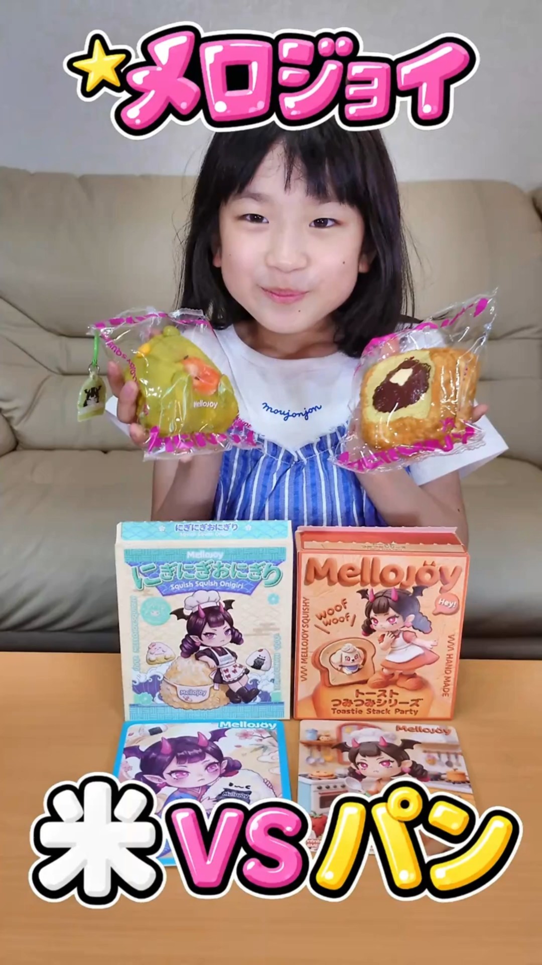 MeloJoy Squishy] Squeezable Onigiri vs. Stackable Toast, Which One