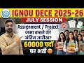 IGNOU DECE July 2025 😱 Assignment | Project | Exam Date | Last Date | Full Update हिंदी में 