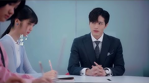 嬌妻裝成實習生來面試，總裁寵溺一笑裝作不認識，卻安排她成為專屬秘書！