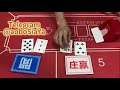 Every decision you make feels pre-written #baccarat #poker #casino #sale #popular