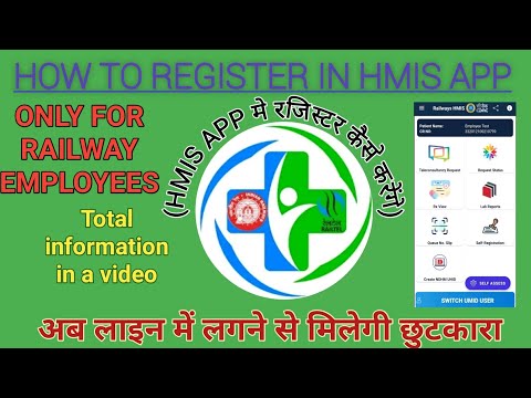 HOW TO REGISTER IN RAILWAY HMIS APP(HMIS AAP में रजिस्टर कैसे करेंगे)Total information in a video