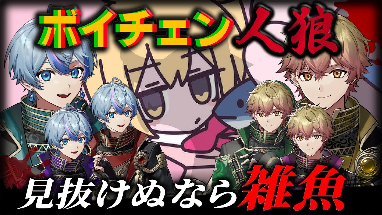 ボイチェンかけて歌わせてもバレバレ過ぎる雑魚がおるんだがｗｗｗｗ