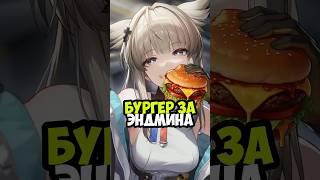КРУТАЯ КОЛЛАБА в Arknights: Endfield #arknights #arknightsendfield #аркнайтс #shorts