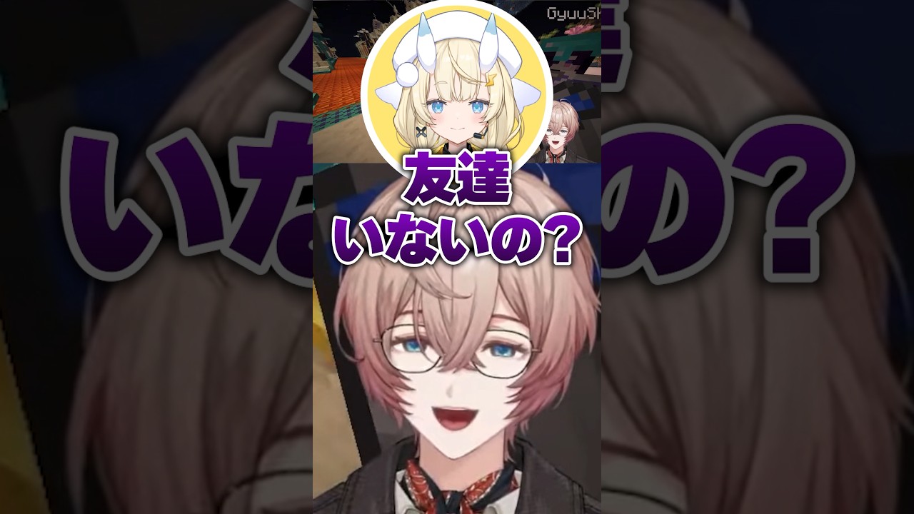 お祭りで一人になり輩バンドに絡まれる #にじさんじ #y4t4 #にじ鯖夏祭り2026 #蝸堂みかる #夜牛詩乃