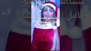 هند الصباحي زينه وبلالين