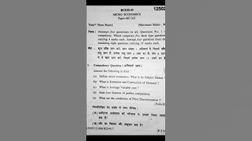 Micro Economics (2019) | Previous Question Paper | B.Com | 1st Sem | KUK