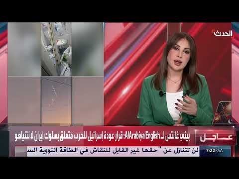 تداعيات الضربات على المفاعلات النووية الإيرانية... وتغيير الأولويات