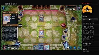 ふぅん！！クソザコ決闘者デュエルスタンバイ！！ちとだけやるー