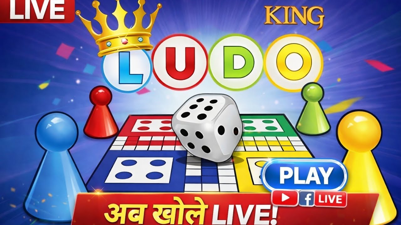 🏆 Ludo King: No Mercy! 👑 Top 1 Ranking Challenge