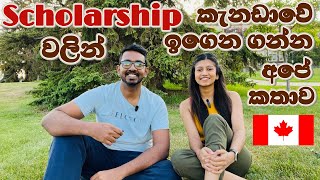 Scholarships for international students in Canada | Canada Scholarships | Canada Sinhala Vlog