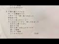 空気録音 岡田奈々さん 女学生