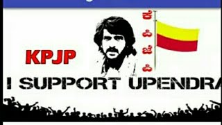 KPJP app released by real star upendra |KPJP app launched and rewiew about KPJP app screenshot 4