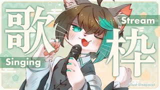 【歌枠】お昼休み歌枠～♬ #vtuber #karaoke