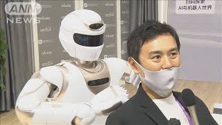 中国の人型ロボット登場　AIで絶妙な“もみ心地”(2021年7月8日)