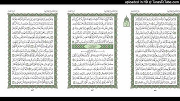 موقع القران يوميا | الجزء 28 | الربع 4 | القارئ: مشاري راشد